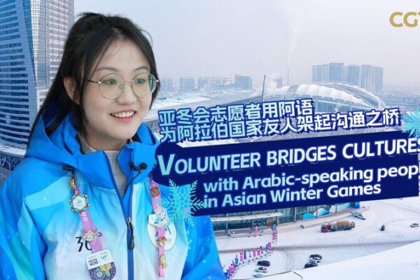 Uniendo_Culturas__Estudiante_de_Peki_n_Ayuda_a_Atletas_A_rabes_en_los_Juegos_Asia_ticos_de_Invierno__ video poster