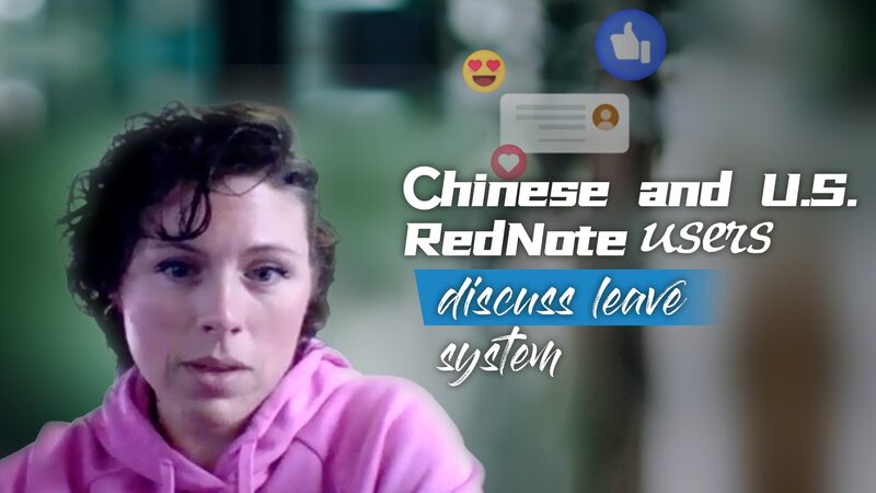 Usuarios_chinos_y_estadounidenses_discuten_poli_ticas_de_permisos_en_RedNote___ video poster