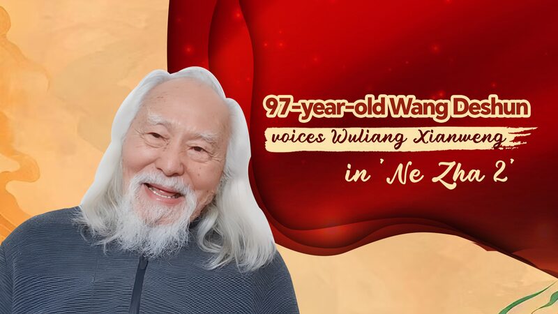 Wang_Deshun__de_97_an_os__da_voz_al_querido_Wuliang_Xianweng_en__Ne_Zha_2___ video poster
