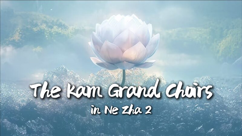 Wu_Pinxian__Llevando_la_Gran_Cancio_n_Dong_a__Ne_Zha_2____ video poster
