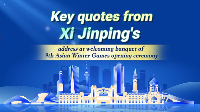 Xi_Jinping_da_la_bienvenida_a_dignatarios_en_el_banquete_de_Harbin_para_los_Juegos_Asia_ticos_de_Invierno