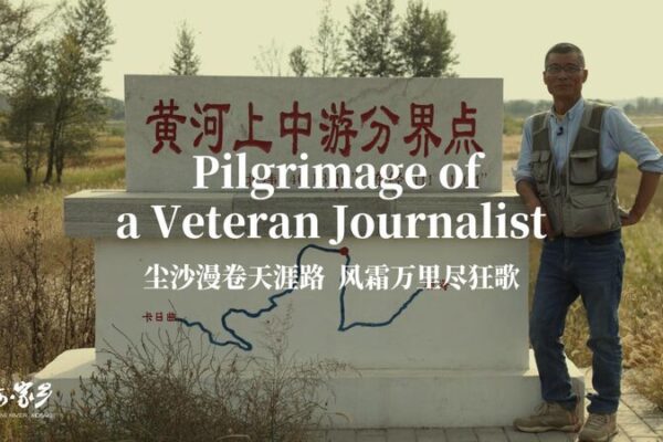 El épico viaje de un periodista veterano a lo largo del río Amarillo El épico viaje de un periodista veterano a lo largo del río Amarillo video poster
