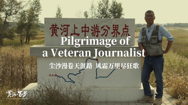 El épico viaje de un periodista veterano a lo largo del río Amarillo video poster