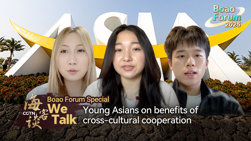 Los jóvenes asiáticos impulsan la cooperación intercultural en Boao 2025 video poster