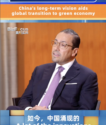 La visión de China impulsa la transición verde global La visión de China impulsa la transición verde global video poster