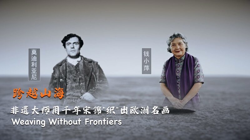 Armonía a través de horizontes: Tejiendo sin fronteras Armoni_a_a_trave_s_de_horizontes__Tejiendo_sin_fronteras video poster