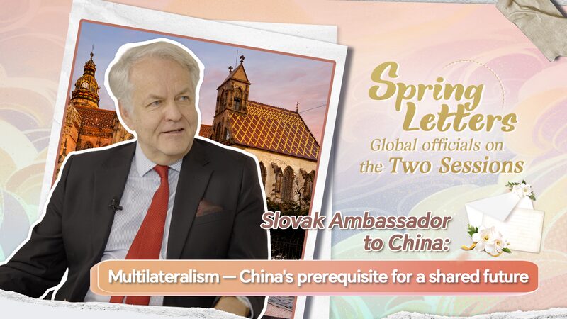 Asociacio_n_Eslovaquia_China__Impulsando_la_Innovacio_n_y_la_Fusio_n_Cultural___ video poster