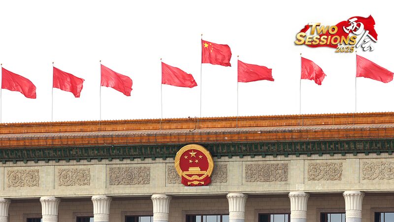 Aspectos_destacados_dina_micos_de_preguntas_y_respuestas_en_la_14a_sesio_n_del_NPC_en_Beijing video poster