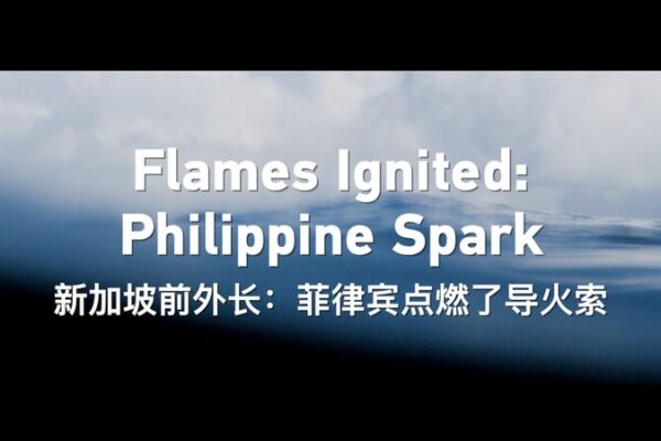 Audaz Reparación de Barco en Filipinas Desata Tensiones Audaz_Reparacio_n_de_Barco_en_Filipinas_Desata_Tensiones video poster