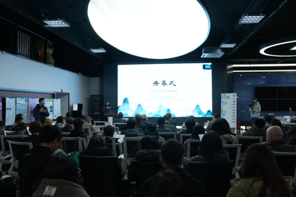 Repensar la tecnología: académicos llaman a un futuro sostenible