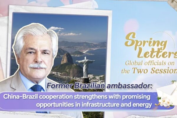 Brasil_y_la_China_continental__Nuevas_Avenidas_de_Cooperacio_n video poster