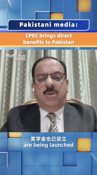 CPEC_impulsa_la_transformacio_n_econo_mica_de_Pakista_n video poster