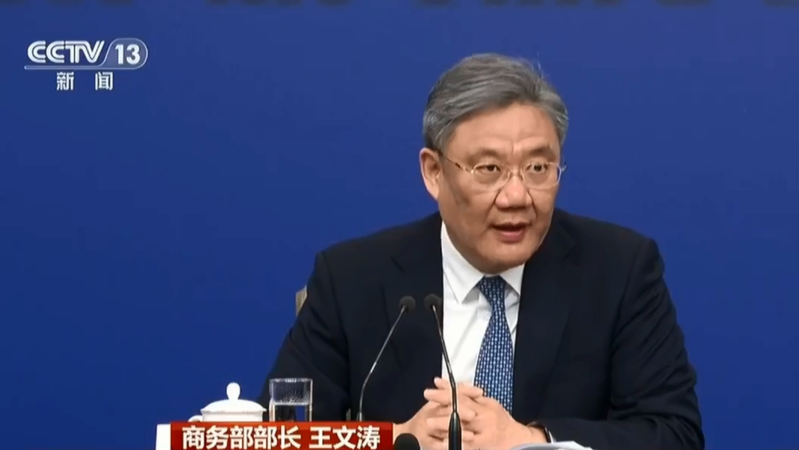 China_Critica_Aranceles_de_EE__UU__Por_Reclamaciones_de_Fentanilo___