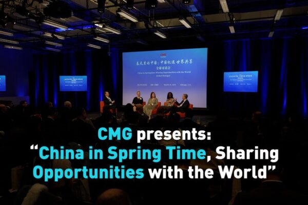 China Media Group reúne líderes en un foro en Chicago China_Media_Group_reu_ne_li_deres_en_un_foro_en_Chicago video poster