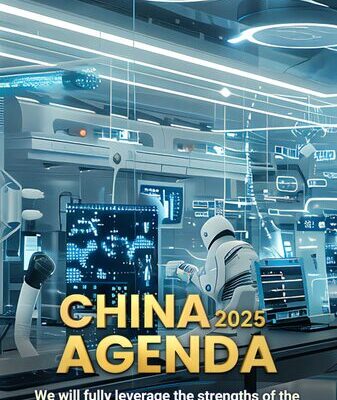 China_apunta_a_avances_tecnolo_gicos_importantes_con_nueva_estrategia_nacional__ video poster