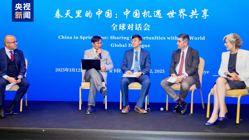 China_en_Primavera__Construyendo_Lazos_Globales_en_Ankara