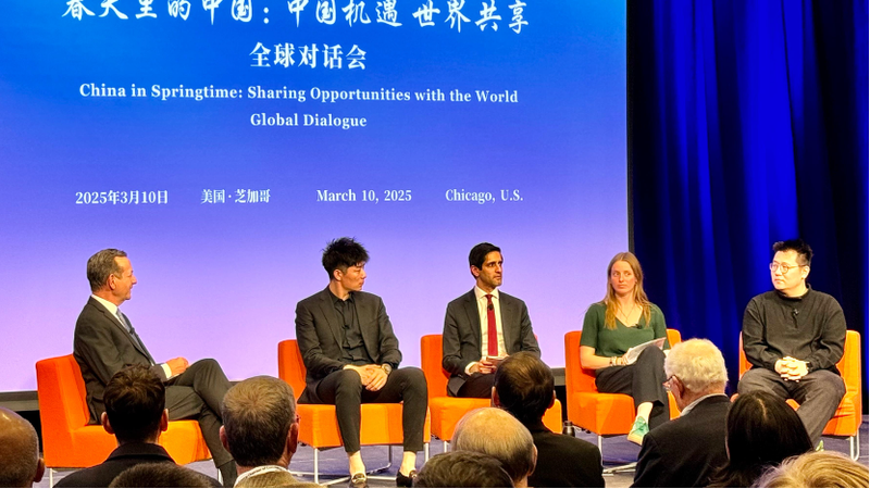 China_impulsa_el_dia_logo_global_de_innovacio_n_en_Chicago