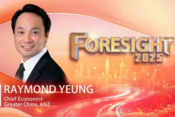 China_impulsa_la_confianza_econo_mica_con_apoyo_al_sector_privado video poster