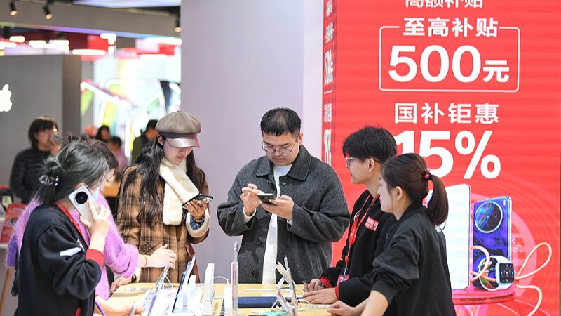 China_lanza_nuevos_subsidios_de_intere_s_para_impulsar_el_gasto__