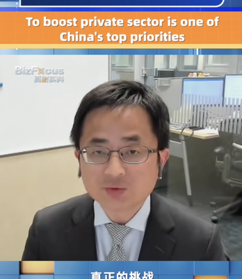 China se enfoca en impulsar el crecimiento del sector privado, dice economista de UBS China_se_enfoca_en_impulsar_el_crecimiento_del_sector_privado__dice_economista_de_UBS video poster