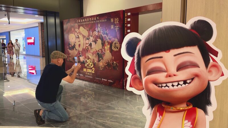 Cultura_china_cruzando_fronteras__Cine__patrimonio_y_delicias_de_fusio_n