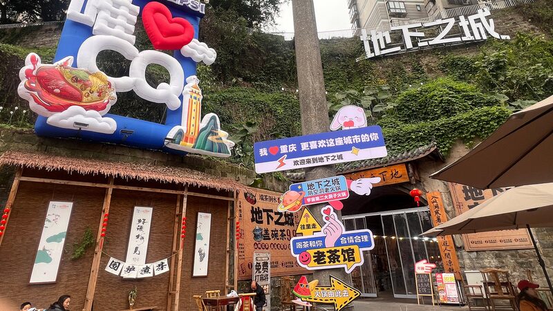 De_Refugios_Antiae_reos_a_Centros_Vibrantes__La_Renovacio_n_Urbana_de_Chongqing____ video poster