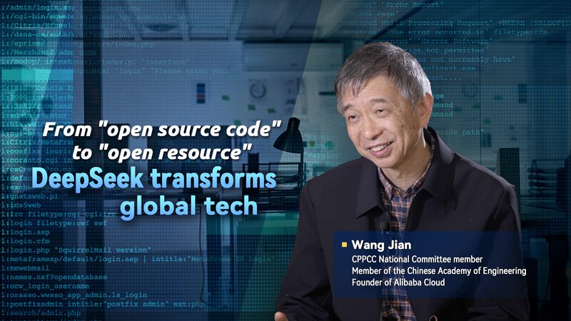 DeepSeek_de_China_lidera_la_revolucio_n_global_de_IA_con_innovacio_n_de_recursos_abiertos video poster