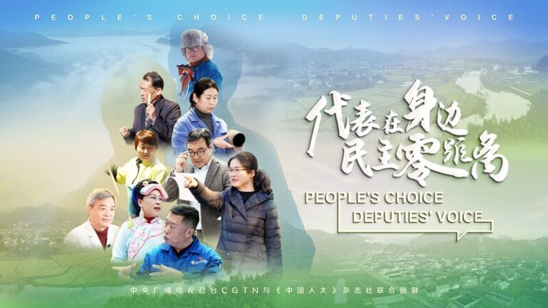 Dentro_de_los_2_7M_Legisladores_del_Continente_Chino__Voces_del_Pueblo_Escuchadas___ video poster