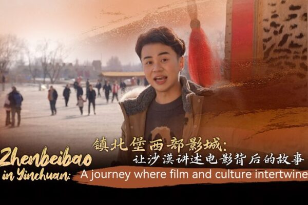 Descubre Zhenbeibao de Yinchuan: Donde el Cine Encuentra la Cultura 🎬✨ Descubre_Zhenbeibao_de_Yinchuan__Donde_el_Cine_Encuentra_la_Cultura___ video poster