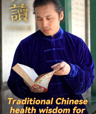 Descubre el bienestar primaveral: Secretos de salud de la medicina tradicional china 🌿✨ Descubre_el_bienestar_primaveral__Secretos_de_salud_de_la_medicina_tradicional_china___ video poster