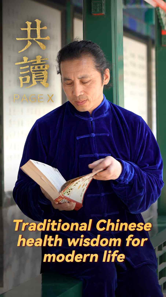 Descubre_el_bienestar_primaveral__Secretos_de_salud_de_la_medicina_tradicional_china___ video poster