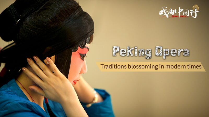 Ópera de Pekín: La tradición se encuentra con ecos modernos video poster