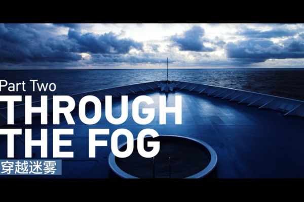 Navegando con seguridad a través de la niebla: dentro de los sistemas de seguridad del Mar de China Meridional video poster