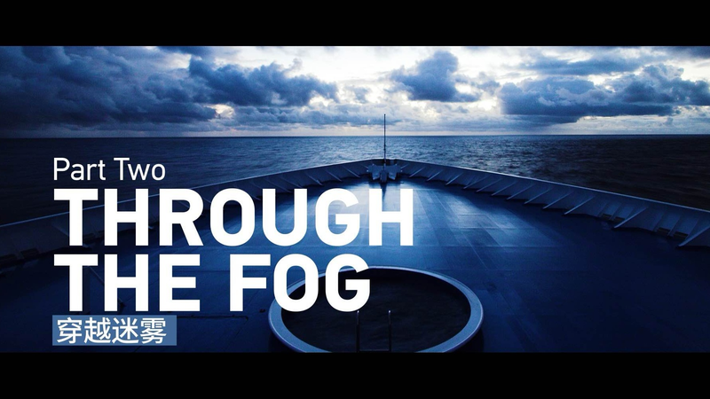 Navegando con seguridad a través de la niebla: dentro de los sistemas de seguridad del Mar de China Meridional video poster