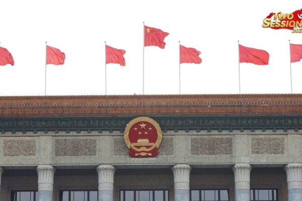 El 14.º Congreso Nacional Popular (CNP) de China celebra su segunda reunión plenaria con preguntas y respuestas para los medios 🏛️🎤 El_14_o_Congreso_Nacional_Popular__CNP__de_China_celebra_su_segunda_reunio_n_plenaria_con_preguntas_y_respuestas_para_los_medios____ video poster