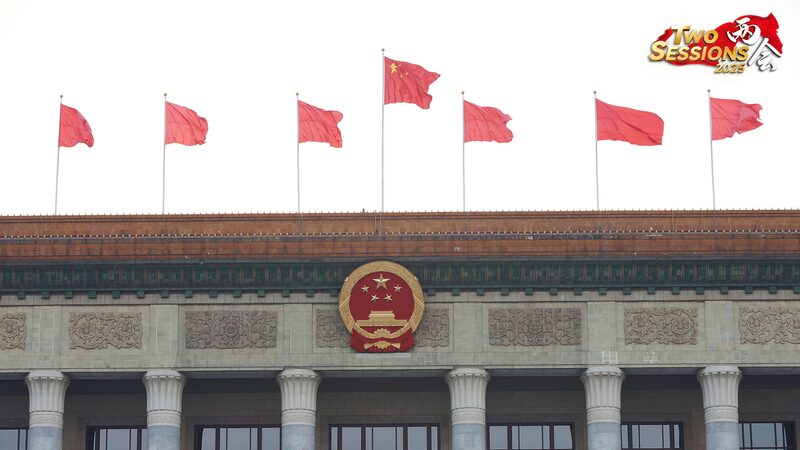 El_14_o_Congreso_Nacional_Popular__CNP__de_China_celebra_su_segunda_reunio_n_plenaria_con_preguntas_y_respuestas_para_los_medios____ video poster