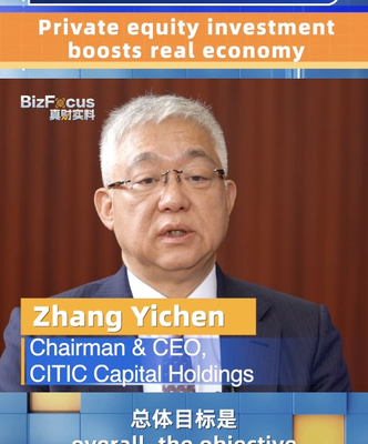 El_CEO_de_CITIC_Capital__El_capital_privado_impulsa_la_economi_a_real_de_China__ video poster