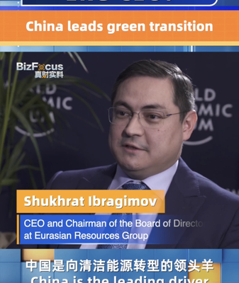 El CEO de ERG: China lidera la revolución de la energía verde 🌿 El_CEO_de_ERG__China_lidera_la_revolucio_n_de_la_energi_a_verde__ video poster