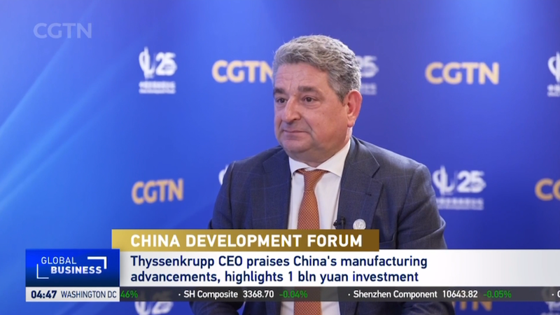 El CEO de Thyssenkrupp elogia la destreza manufacturera china El_CEO_de_Thyssenkrupp_elogia_la_destreza_manufacturera_china video poster