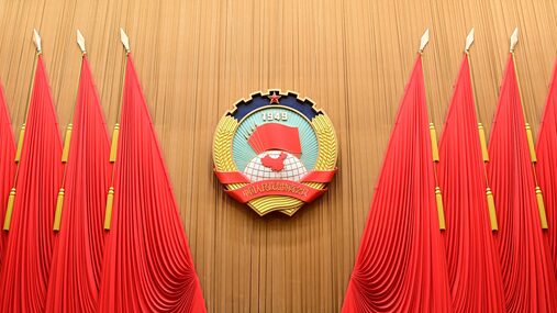El CPPCC de China inicia la reunión de clausura de su sesión anual 🏛️ El_CPPCC_de_China_inicia_la_reunio_n_de_clausura_de_su_sesio_n_anual___