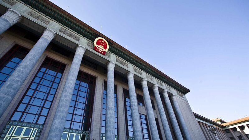 El_Congreso_Nacional_del_Pueblo_de_China_inicia_su_3_a_sesio_n_con_agendas_clave_econo_micas_y_legales
