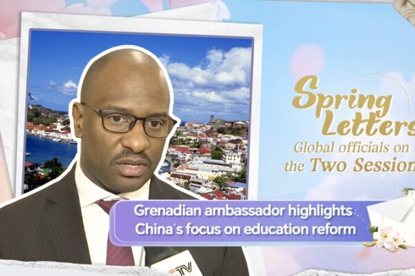 El_Embajador_de_Granada_destaca_las_reformas_educativas_de_China_para_la_juventud_e_innovacio_n video poster