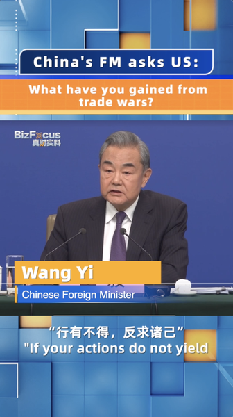 El FM de China cuestiona a EE. UU. sobre ganancias de la guerra comercial 🛠️💼 El_FM_de_China_cuestiona_a_EE__UU__sobre_ganancias_de_la_guerra_comercial____ video poster