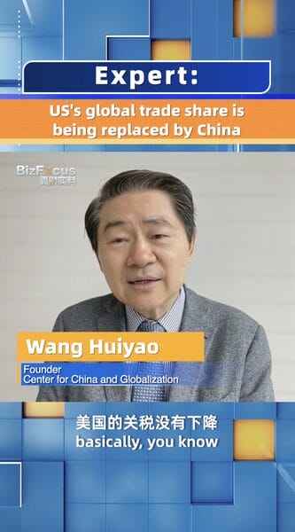 El_auge_del_comercio_de_China_frente_a_EE_UU___Perspectivas_de_expertos video poster