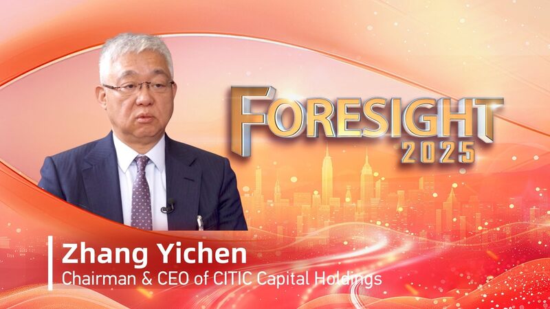 El_presidente_de_CITIC_Capital_comparte_claves_para_el_crecimiento_a_largo_plazo__ video poster