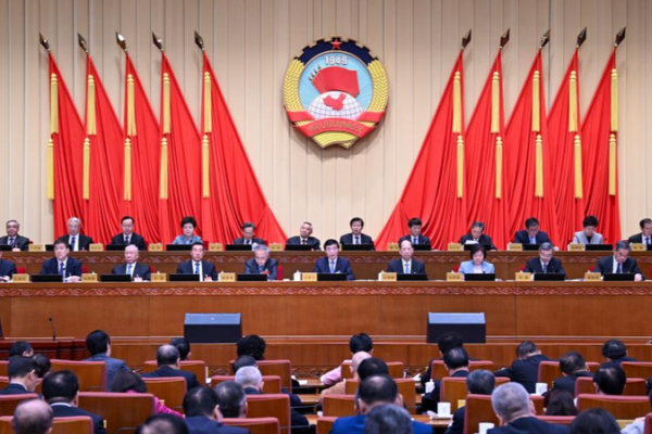 El principal órgano consultivo político de China concluye sesión importante El_principal_o_rgano_consultivo_poli_tico_de_China_concluye_sesio_n_importante