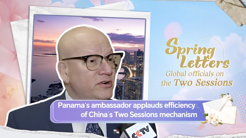Embajador_de_Panama__elogia_la_eficiente__Dos_Sesiones__de_China