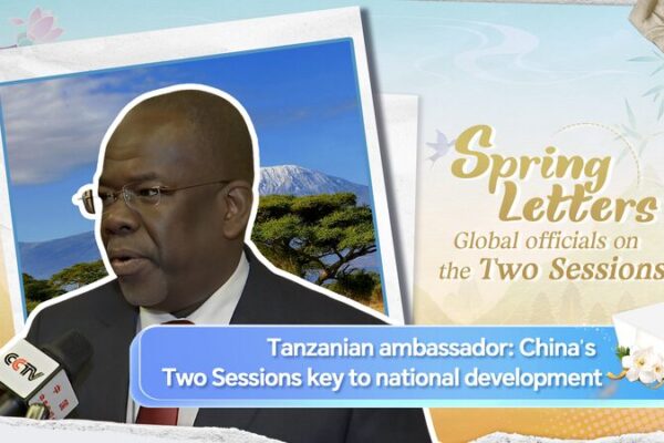 Embajador de Tanzania sobre la importancia de las Dos Sesiones de China Embajador_de_Tanzania_sobre_la_importancia_de_las_Dos_Sesiones_de_China video poster