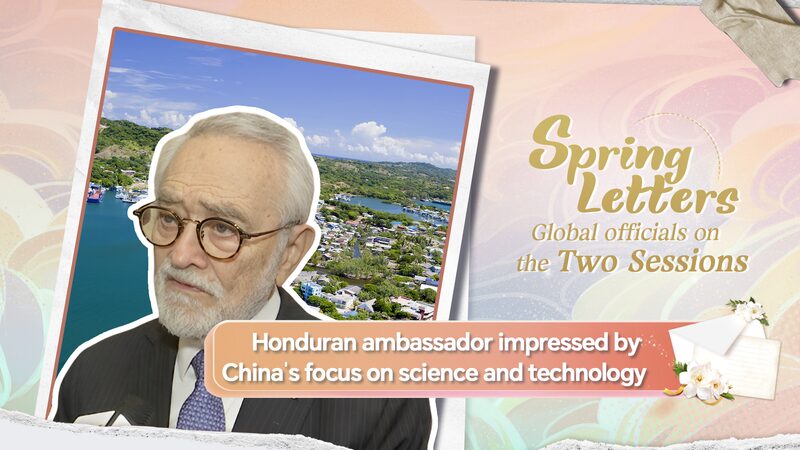 Embajador_honduren_o_impresionado_por_las_prioridades_de_ciencia_y_tecnologi_a_de_China video poster