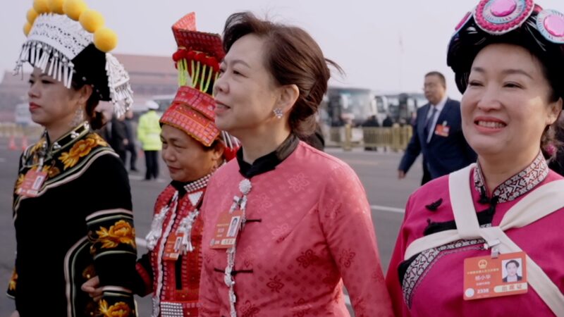 Empoderando_a_las_Mujeres__Voces_Inspiradoras_de_las_Dos_Sesiones_de_China video poster